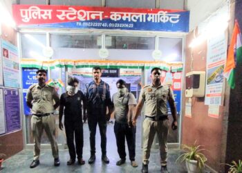 कमला मार्केट थाना पुलिस ने 24 घंटे में दो लुटेरों को दबोचा, लूटे गए सामान की बरामदगी