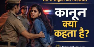 can police arrest a woman at night in india