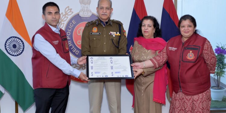दिल्ली पुलिस की क्राइम ब्रांच के स्टेट क्राइम रिकॉर्ड्स ब्यूरो को मिला ISO 9001:2015 सर्टिफिकेशन