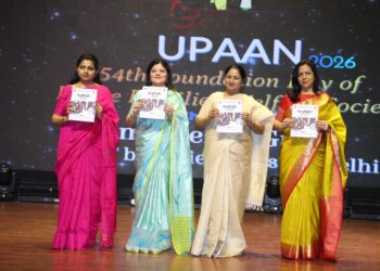 Delhi police पुलिस परिवार कल्याण सोसायटी का 54वां स्थापना दिवस भव्य आयोजन के साथ संपन्न, पुलिस परिवारों के सशक्तिकरण का संदेश