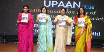 Delhi police पुलिस परिवार कल्याण सोसायटी का 54वां स्थापना दिवस भव्य आयोजन के साथ संपन्न, पुलिस परिवारों के सशक्तिकरण का संदेश