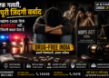 NDPS Act Awareness