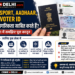 citizenship proof documents india क्या Passport, Aadhaar, PAN या Voter ID भारतीय नागरिकता साबित करते हैं?