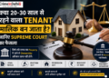 landlord tenant dispute laws