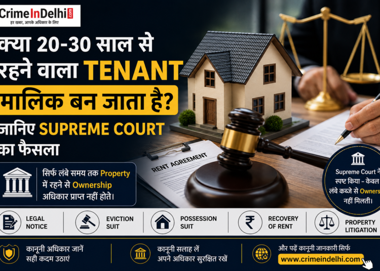 landlord tenant dispute laws