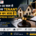 landlord tenant dispute laws