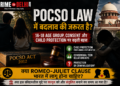 POCSO Law