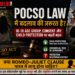 POCSO Law