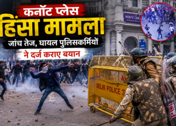 Connaught place violence