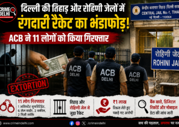 delhi jail extortion case