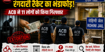 delhi jail extortion case