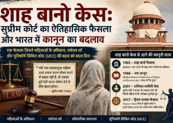 shah bano case