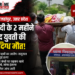 shahjahanpur uttar pradesh death case