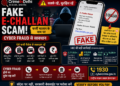 Fake e-challan scam awareness