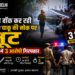 Dwarka robbery case involving woman during morning walk, three arrested