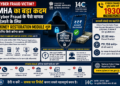 MHA Money Restoration Module: Cyber Fraud के पैसे वापस कैसे मिलेंगे