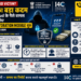 MHA Money Restoration Module: Cyber Fraud के पैसे वापस कैसे मिलेंगे