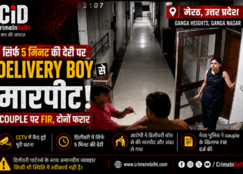 Meerut delivery boy assault CCTV video