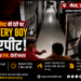 Meerut delivery boy assault CCTV video