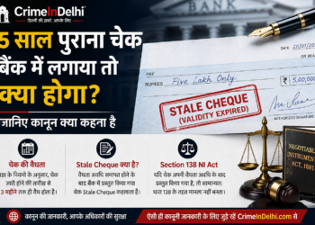 old cheque rules india negotiable instruments act