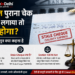 old cheque rules india negotiable instruments act