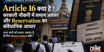 Article 16 - Equal opportunities and Reservation