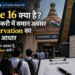 Article 16 - Equal opportunities and Reservation