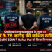 Online Investment के नाम पर ₹3.78 करोड़ की कथित ठगी, Delhi EOW ने Rahul Pal को किया गिरफ्तार