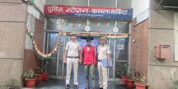 ऑपरेशन कवच के तहत कमला मार्किट पुलिस की बड़ी कार्रवाई, 2.597 किलो गांजा बरामद
