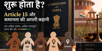Article 15 - Equality Rights