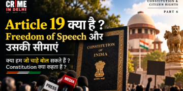 article 19 freedom and its limits