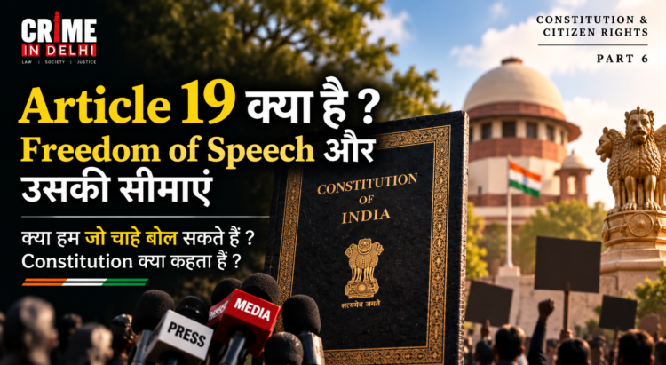 article 19 freedom and its limits
