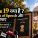 article 19 freedom and its limits