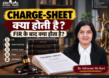 what is Charge-sheet. simply explain