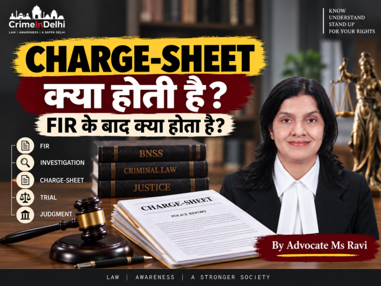 what is Charge-sheet. simply explain