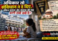AIIMS में इलाज के लिए 13 साल का इंतज़ार: Tanvi Case ने Healthcare System पर उठाए बड़े सवाल