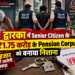 द्वारका में Senior Citizen के ₹1.75 करोड़ Pension Corpus को बनाया निशाना
