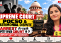 Supreme Court POCSO matrimonial dispute arrest safeguards judgment