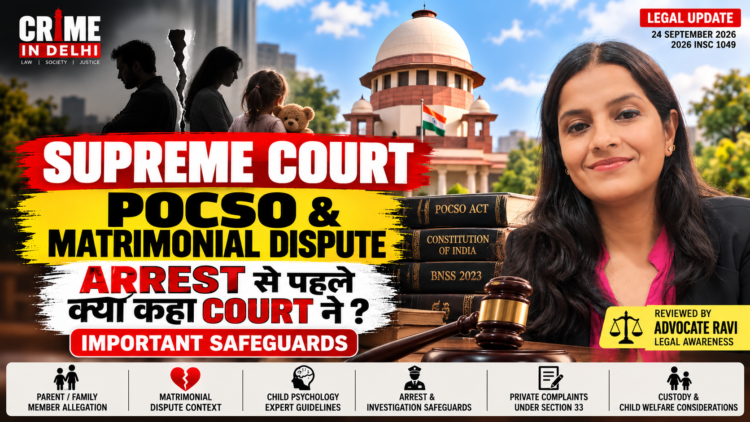 Supreme Court POCSO matrimonial dispute arrest safeguards judgment