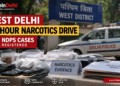 West District में 96 घंटे का Narcotics Drive, NDPS Act के तहत 17 मामले दर्ज