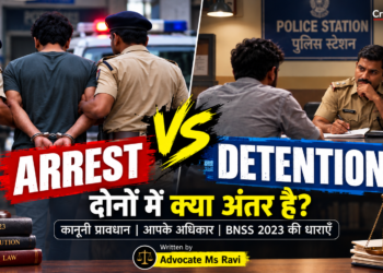 Difference between arrest and detention in India under BNSS 2023 – CrimeInDelhi.com