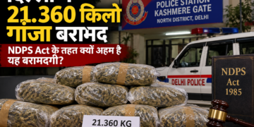 COMMERCIAL QUANTITY OF 21.360 KG GANJA
